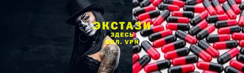 Ecstasy Punisher  Гулькевичи 