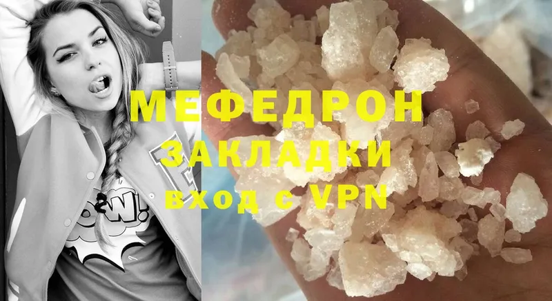 где можно купить наркотик  Гулькевичи  Меф мяу мяу 